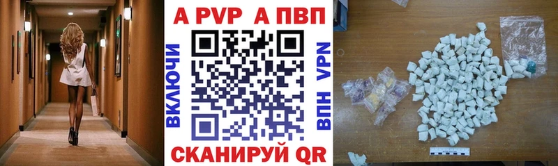 площадка телеграм Кашин Альфа ПВП кристаллы