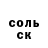 ТГК жижа Tolya09,2,5k