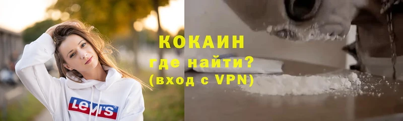 Cocaine VHQ  Кашин 