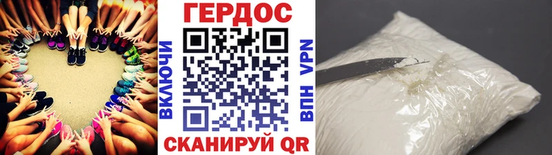 Героин Афган  Кашин 