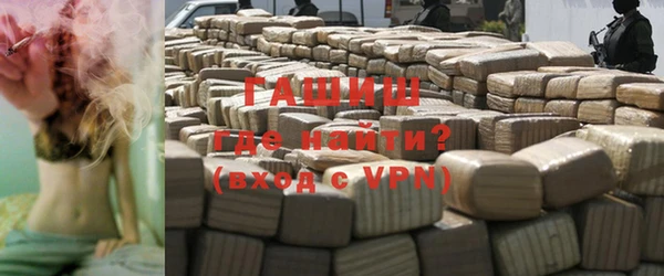 альфа пвп VHQ Вязники