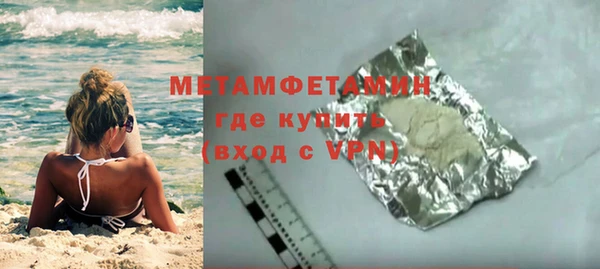 метамфетамин Магадан