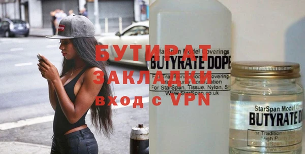 метамфетамин Магадан