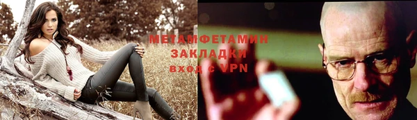 прущий лед Грязи