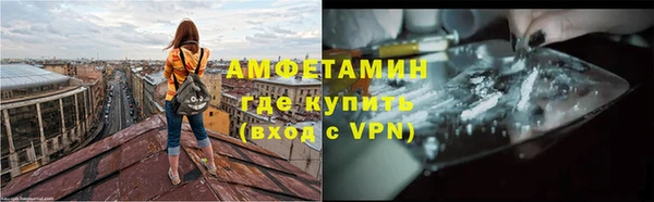 скорость mdpv Вязьма