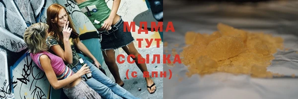 бутират Лиски