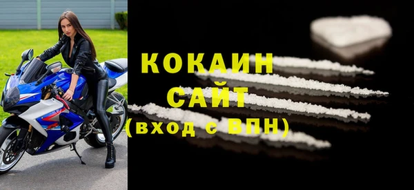 соль ск Магас
