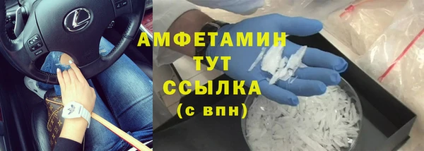 спиды Лихославль