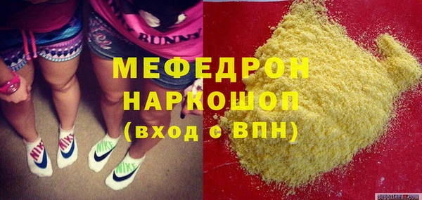 соль ск Магас