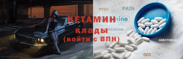 гашик Губаха