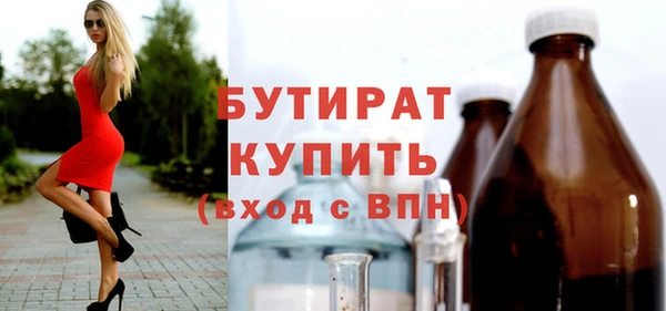 спиды Лихославль