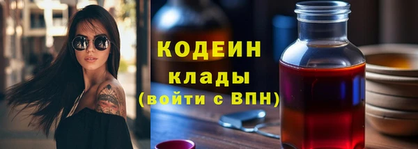 спиды Лихославль