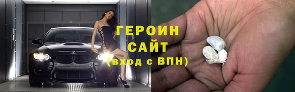 стафф Лагань