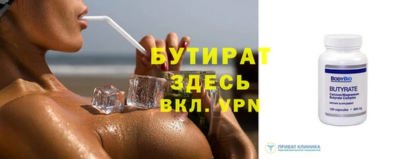 MDMA Майский