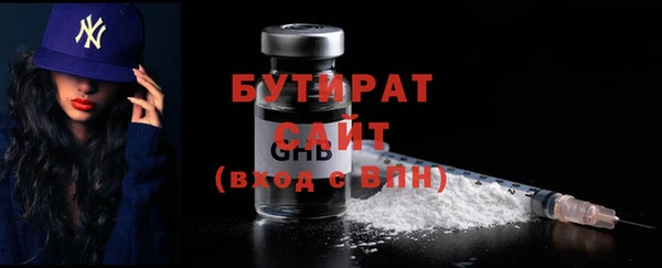 бутират Лиски