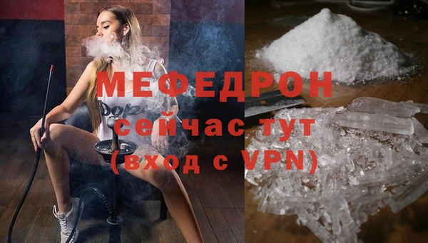 бутират Лиски
