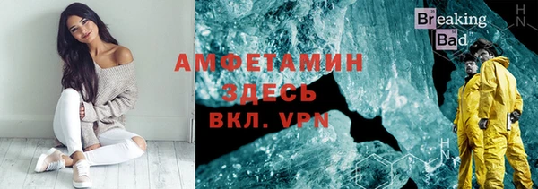 спиды Лихославль