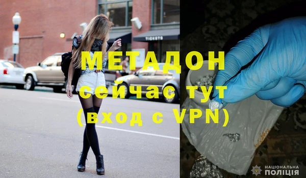 спиды Лихославль