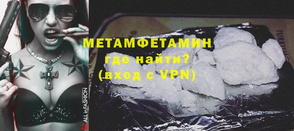соль ск Магас