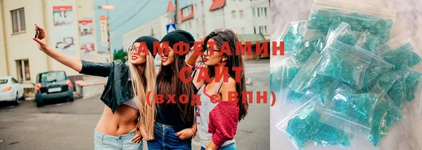 спиды Лихославль