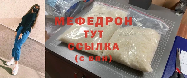 скорость mdpv Вязьма