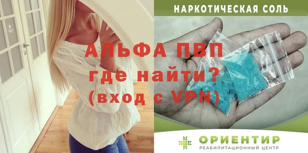 марихуана Абаза