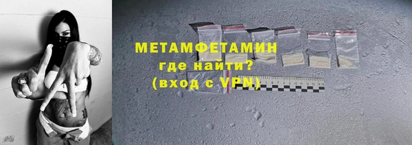 MDMA Майский