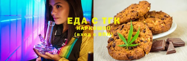 соль ск Магас