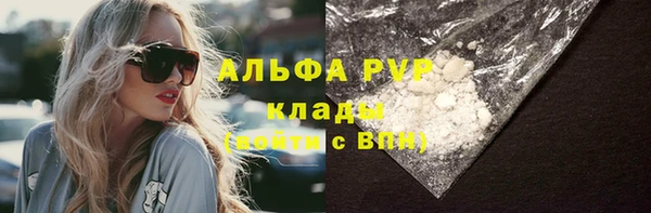 спиды Лихославль