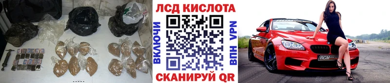 Лсд 25 экстази ecstasy  Кашин 