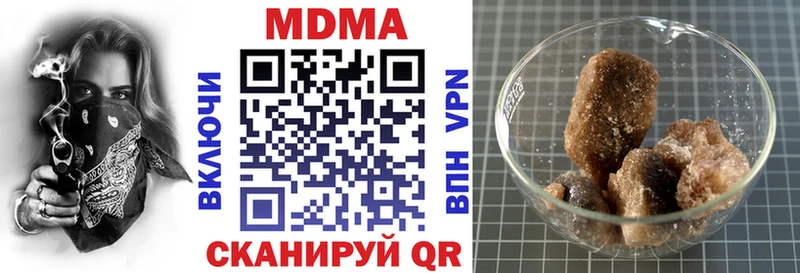 МДМА VHQ  omg зеркало  Кашин  где найти наркотики 