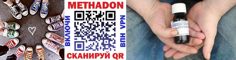 Метадон methadone Кашин