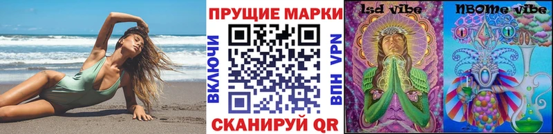 дарнет шоп  Кашин  Наркотические марки 1,8мг 
