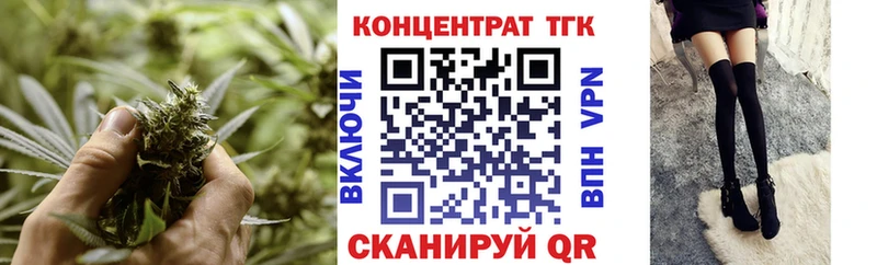 Дистиллят ТГК THC oil Кашин